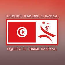 Fédération Tunisienne de Handball